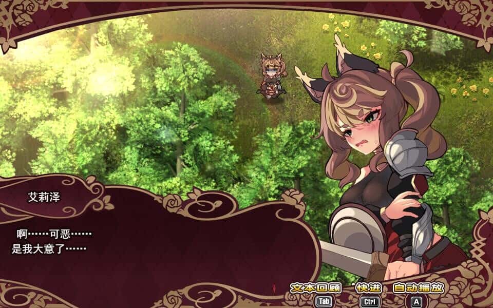 艾莉泽与迷离的木偶 Elise and the Spellbinding Marionette封面