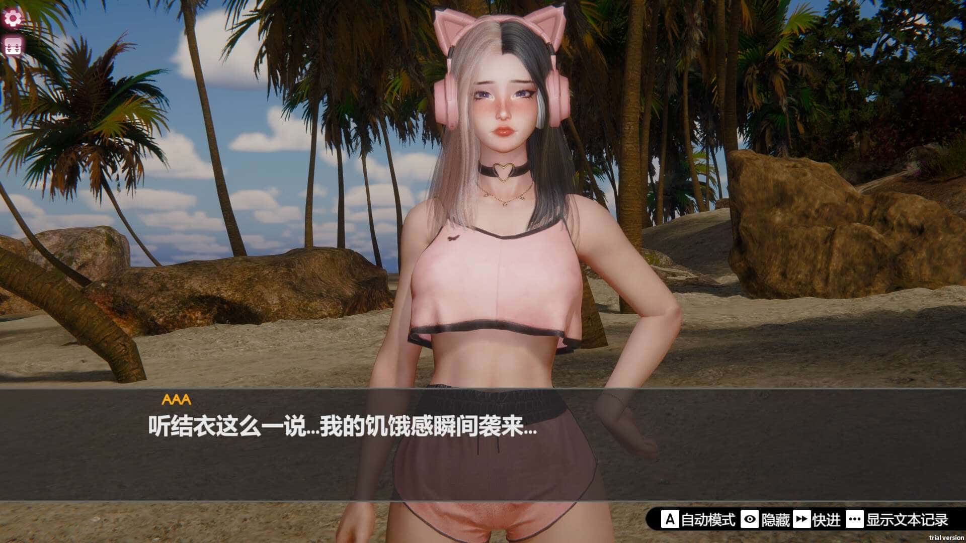 孤岛奇缘 Island Of Enchantment 官方高压中文版封面